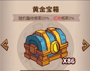 咸鱼之王999999钻999999金币游戏