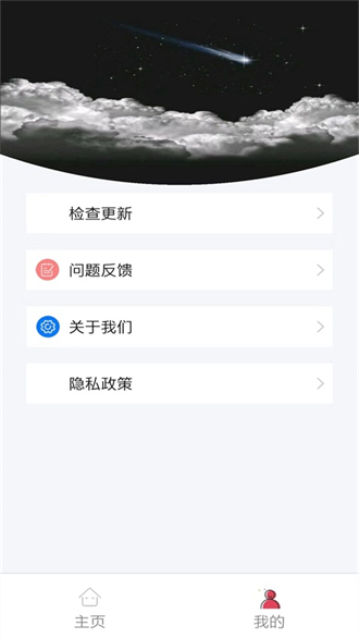 小书亭旧版本截图2