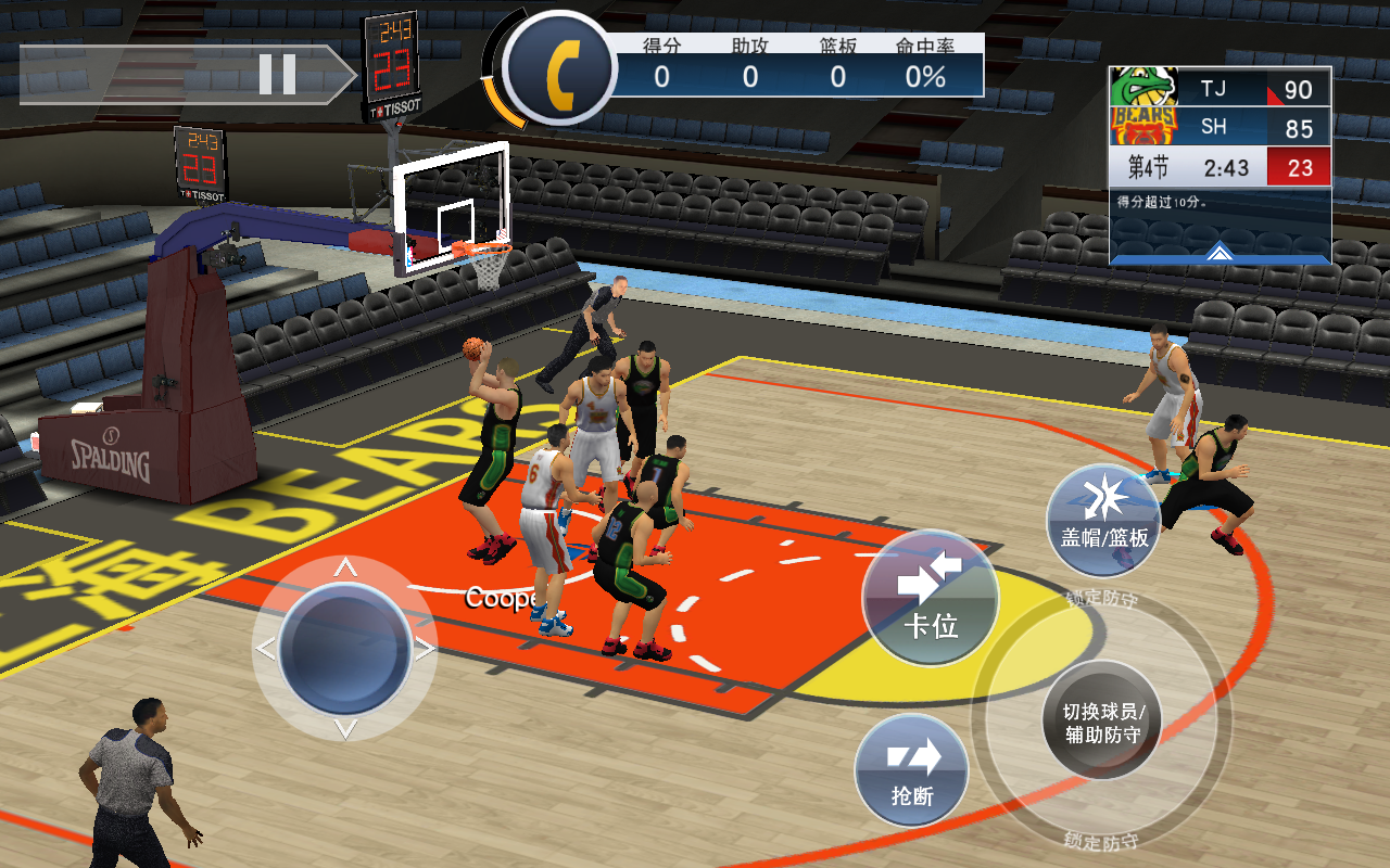 nba2k20爆改85人存档截图1