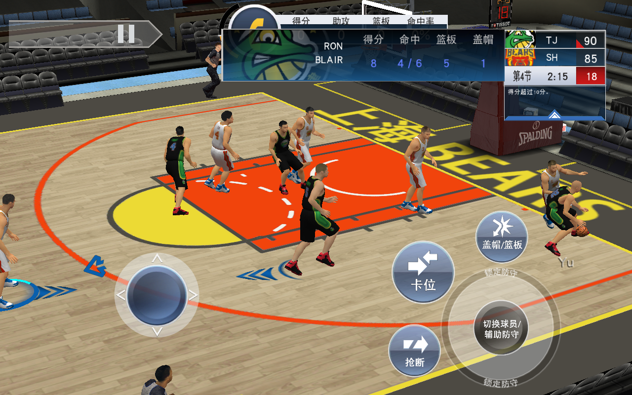 nba2k20爆改85人存档截图0