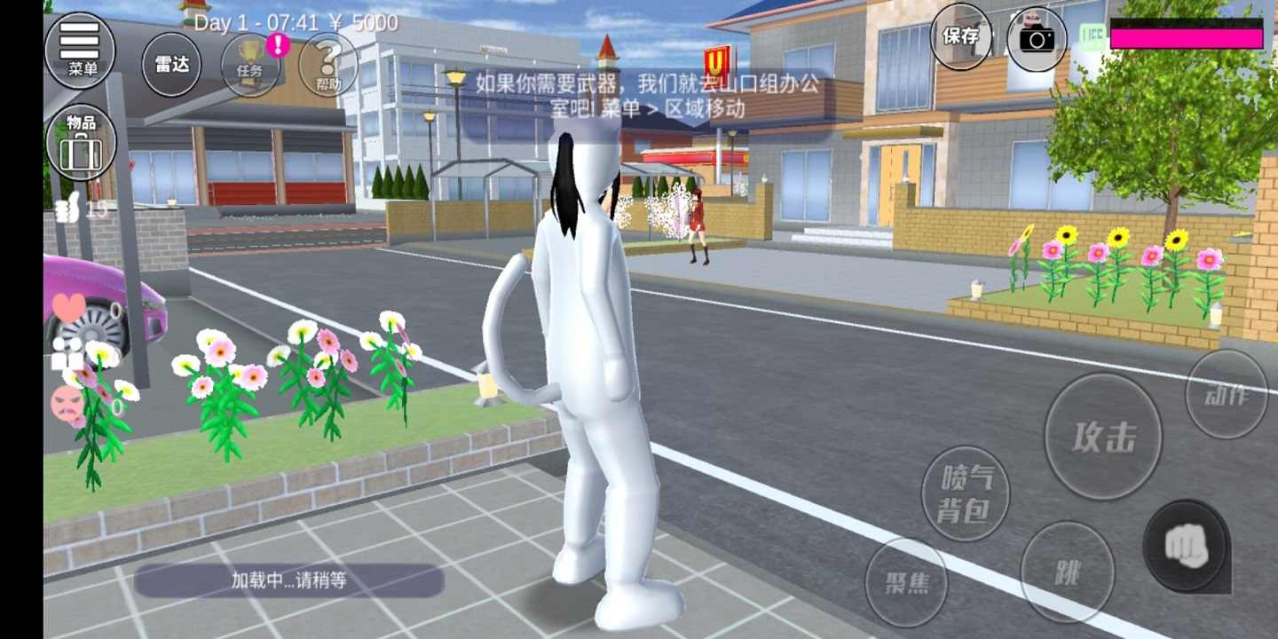 樱花校园模拟器内置菜单中文版