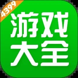 4399盒安装下载 4399盒安装（V4.6.2）高清版