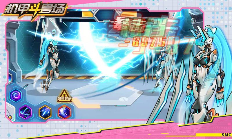 机甲斗兽场测试服截图1