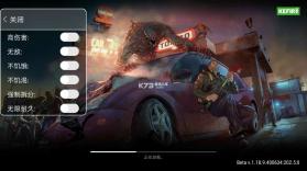 地球末日生存安卓版截图1