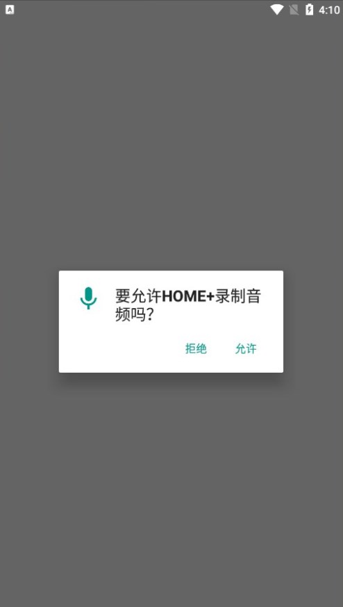 中兴智能家居