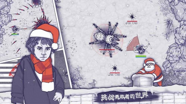 阿瑞斯病毒2截图0
