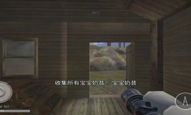 鬼畜天线宝宝3手机版