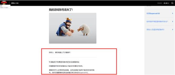 荒野乱斗老旧版本