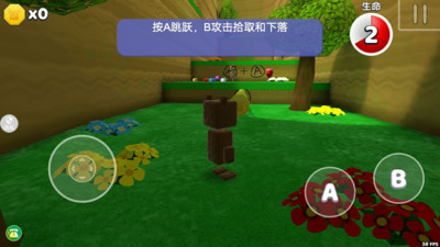 动物派对官方正版截图1
