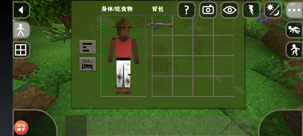 生存战争2僵尸岛汉化版截图3
