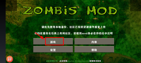 生存战争2僵尸岛汉化版