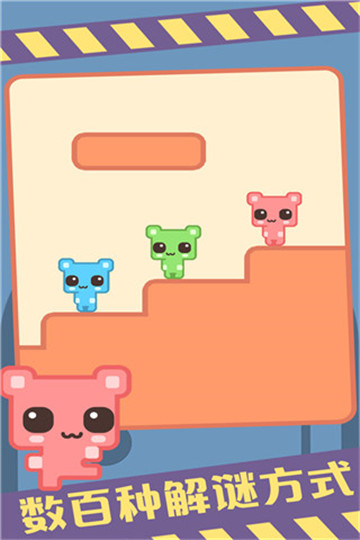 萌猫公园联机版截图4