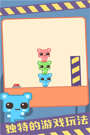 萌猫公园联机版截图3