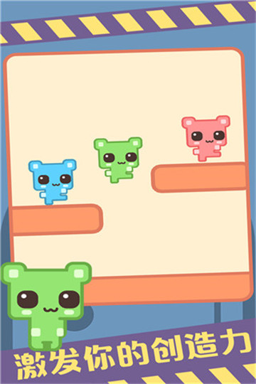 萌猫公园联机版截图5