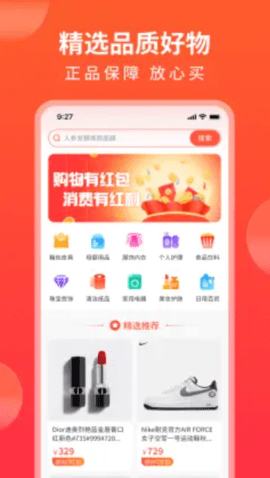 随时购app