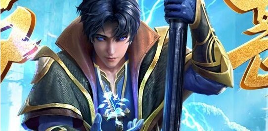 新斗罗大陆内购版