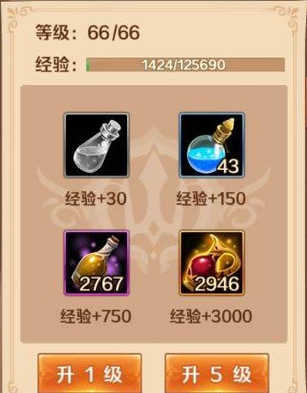 新斗罗大陆内购版