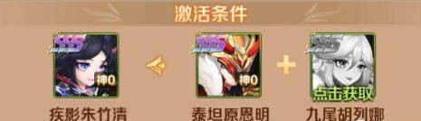 新斗罗大陆内购版