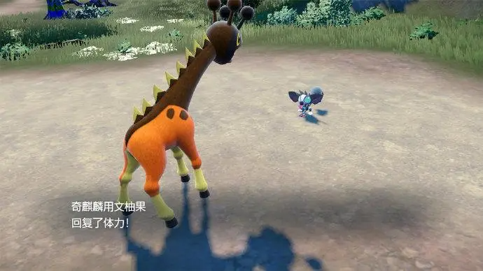 宝可梦朱紫手机版截图1