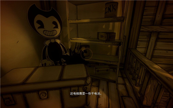 班迪与墨水机器正版中文版