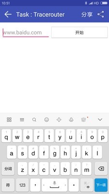 网络万用表截图1