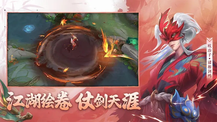 曙光英雄官方正版截图2