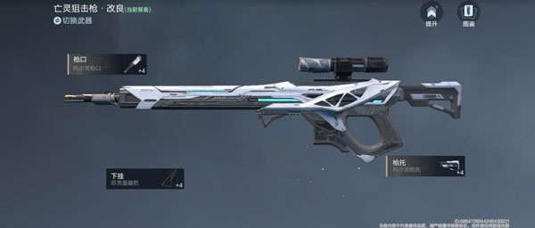 星球重启官服截图2