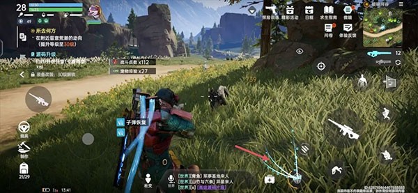 星球重启官方正版截图1