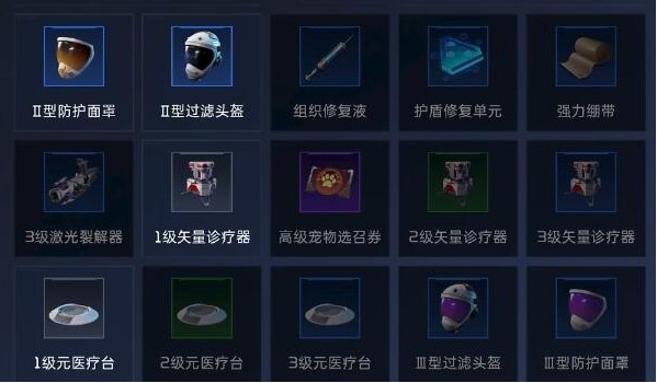 星球重启官方正版截图3