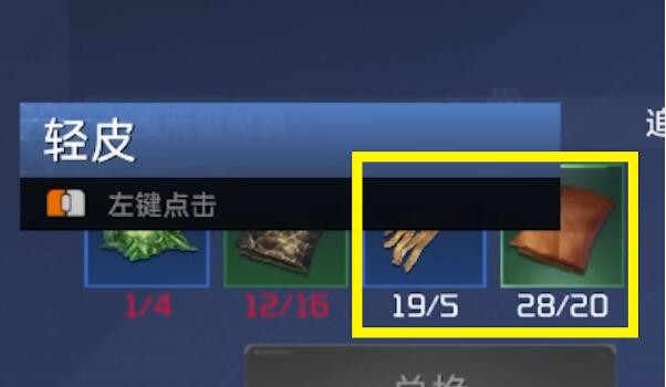 星球重启官方正版截图4