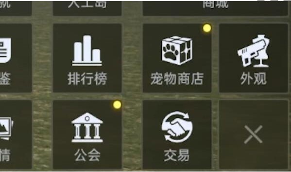 星球重启官方正版截图5
