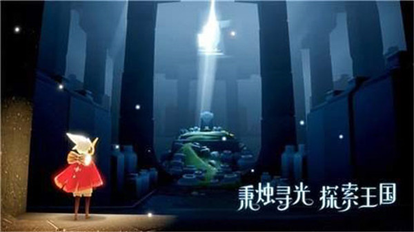 北觅光遇测试服截图2