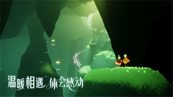 北觅光遇测试服截图3