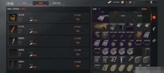 暗区突围单机版正版截图3