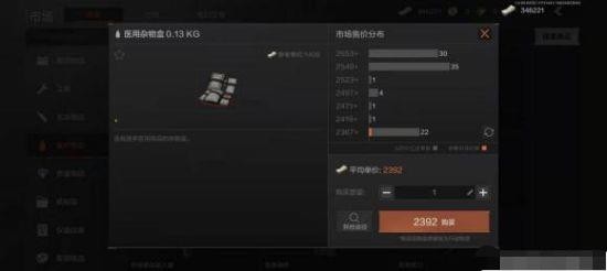 暗区突围单机版正版