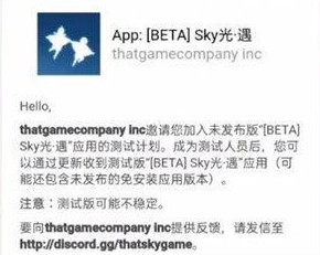 北觅光遇测试服