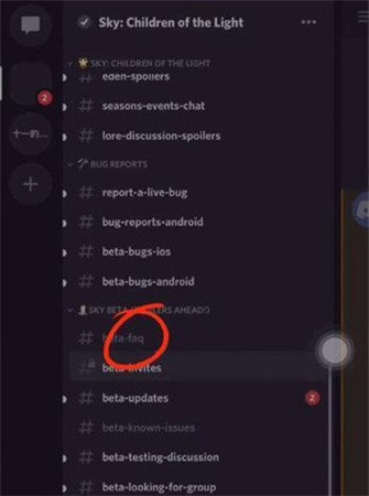 北觅光遇测试服