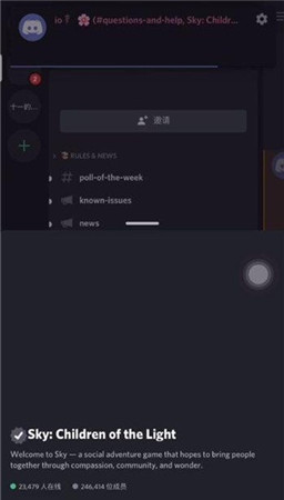 北觅光遇测试服