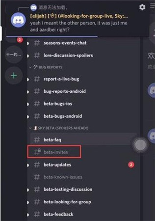 北觅光遇测试服