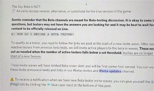 北觅光遇测试服