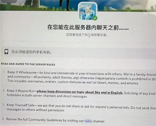 北觅光遇测试服