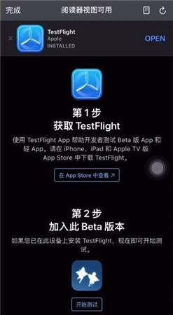 北觅光遇测试服