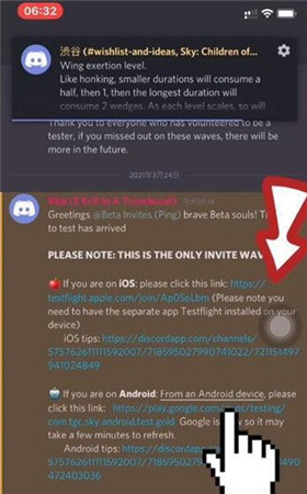 北觅光遇测试服