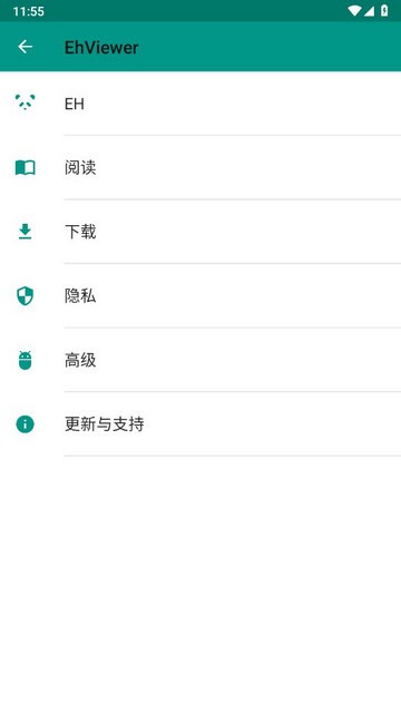 ehviewer绿色版1.9.8.0(e站)截图2