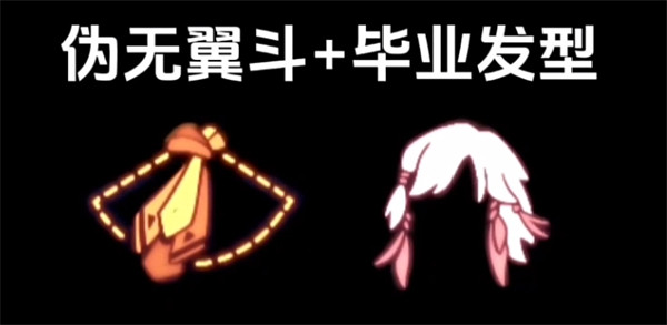 光遇空巢全物品解锁版