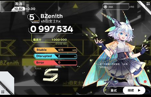 orzmic中文版截图2