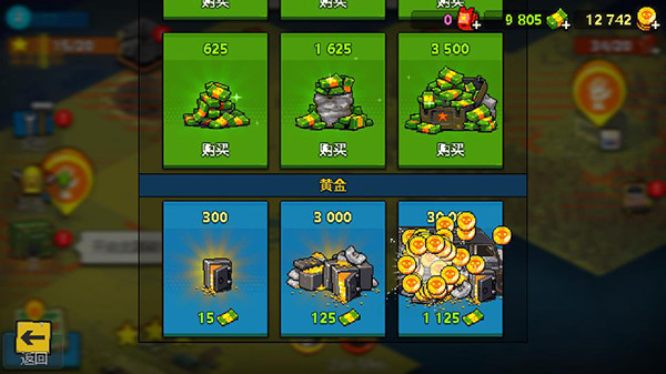 死亡突围MOD作弊菜单截图2