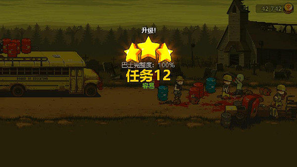 死亡突围MOD作弊菜单截图1