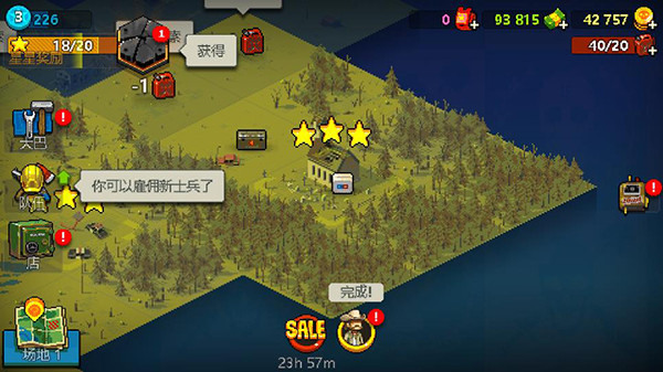 死亡突围MOD作弊菜单截图5