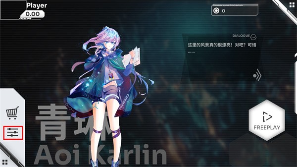 orzmic手游官方版